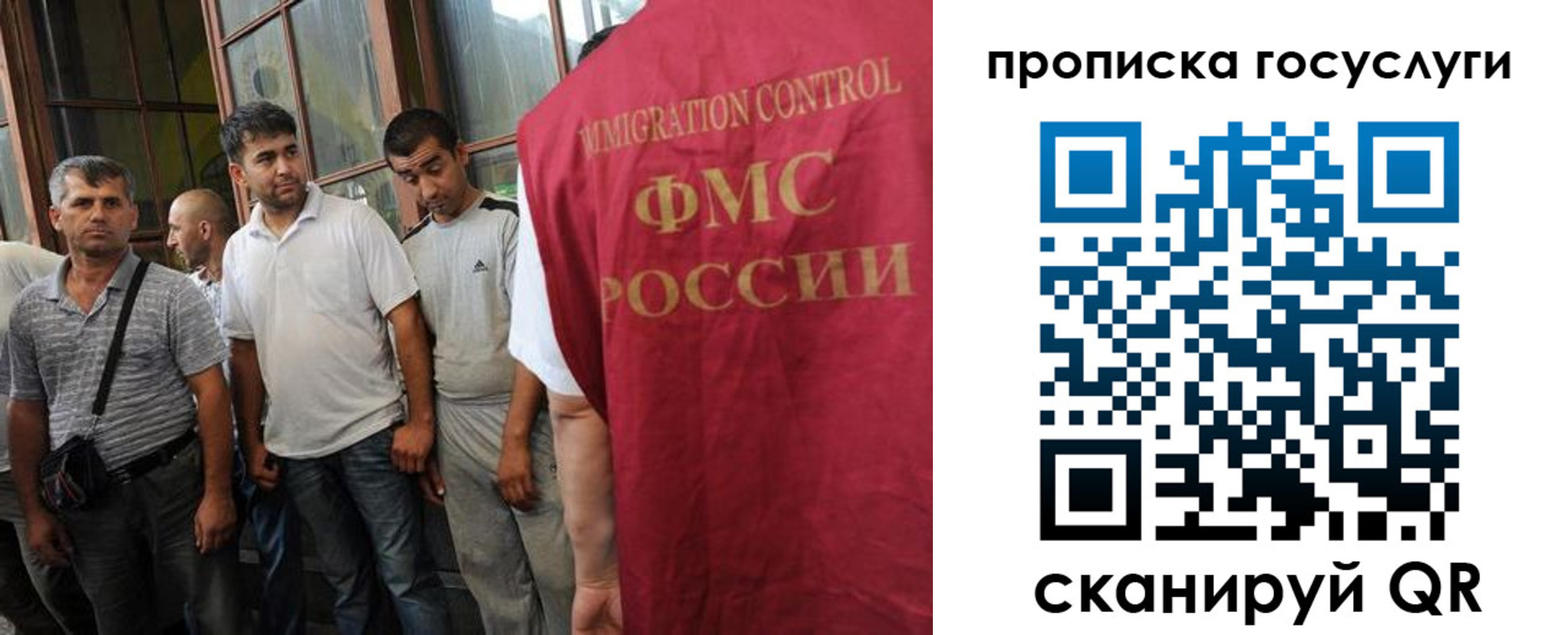 временная регистрация недорого в Карасуке