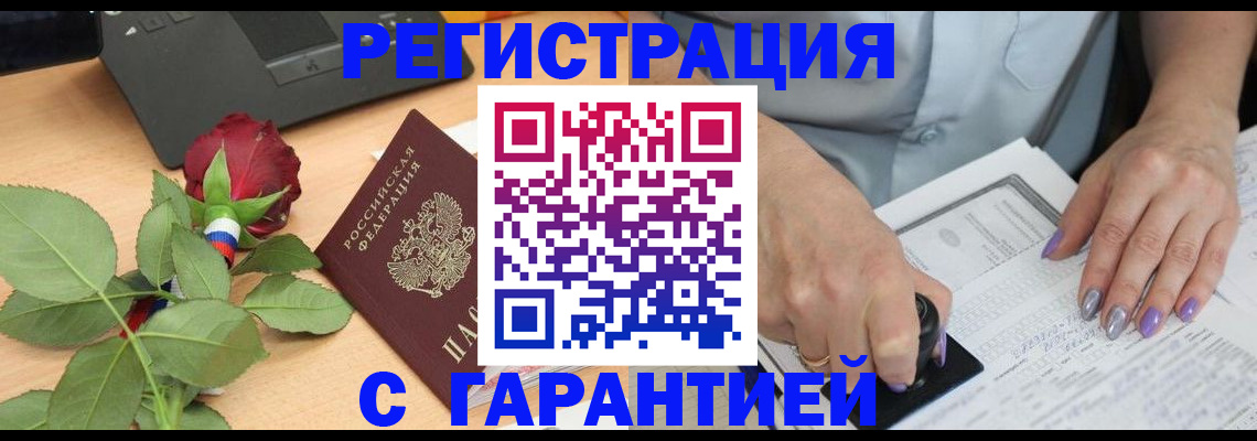 временная регистрация госуслуги в Карасуке