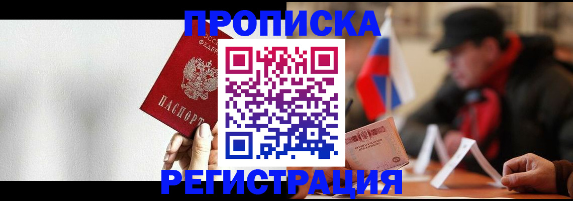 регистрация для дет. сада в Карасуке
